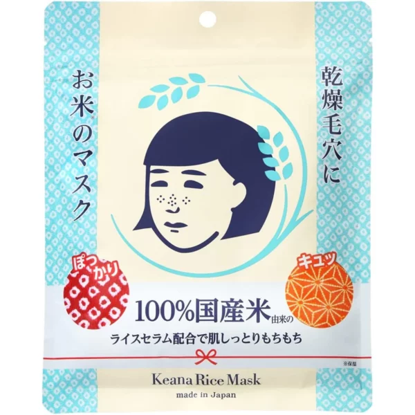 ISHIZAWA LAB. - KEANA Rice Face Masks 10kom