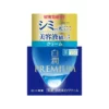 HADA LABO - Shirojyun Premium Deep Brightening Cream 50gr