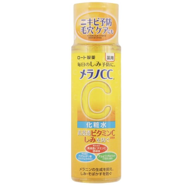 Melano-cc-lotion