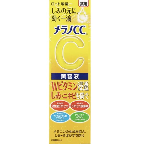 MELANO CC - Vitamin C Intensive Anti-Spot Essence 20ml