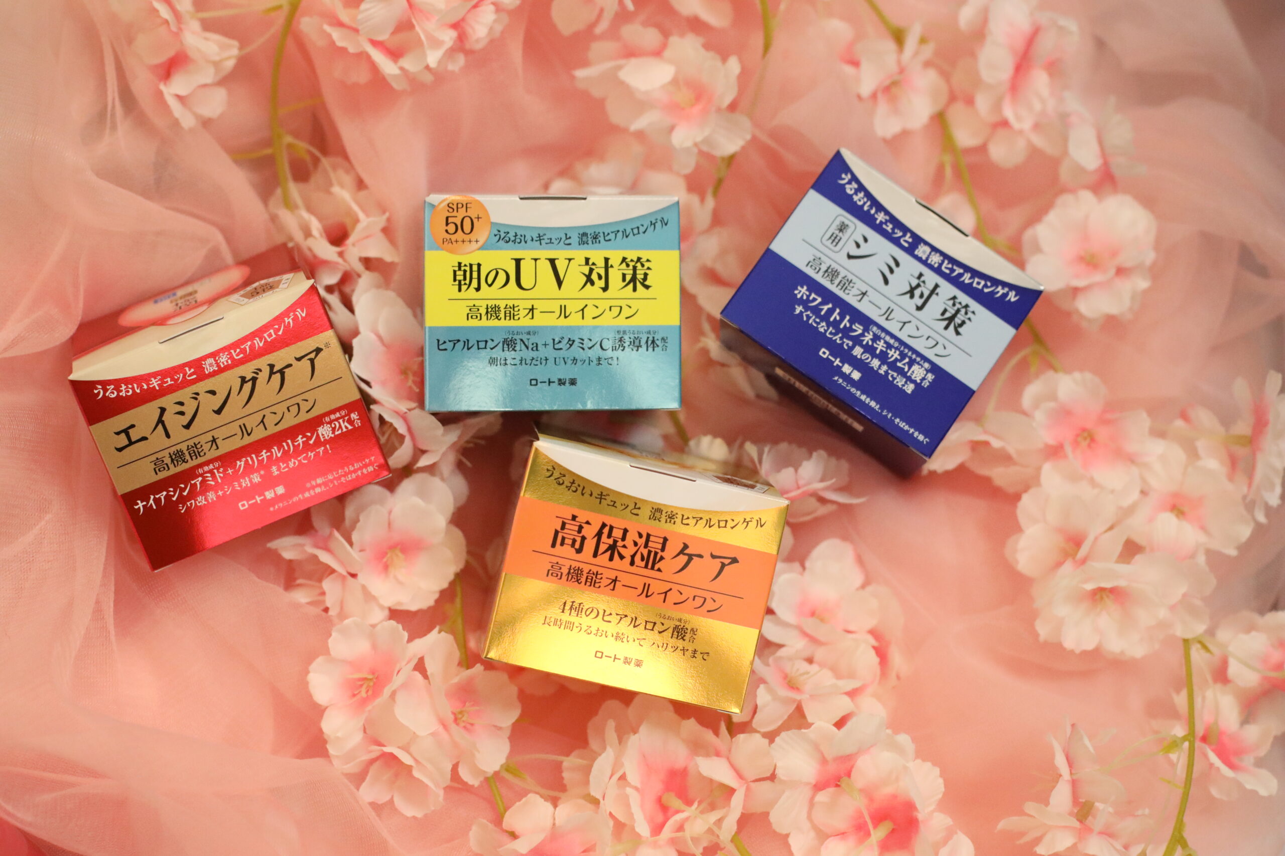 hada labo